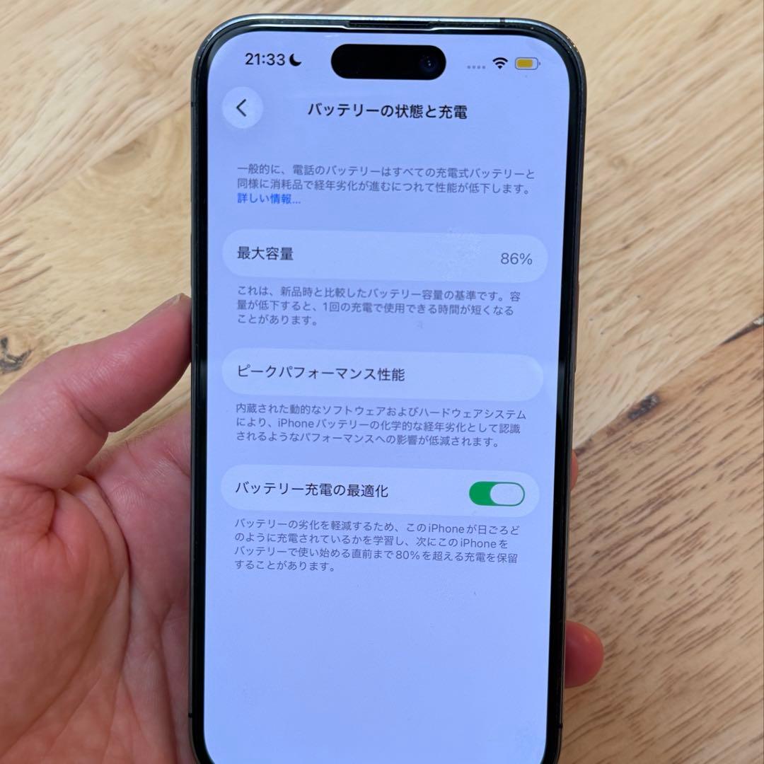 【最終値下げ】早い者勝ち iPhone14 Pro ディープパープル 512GB
