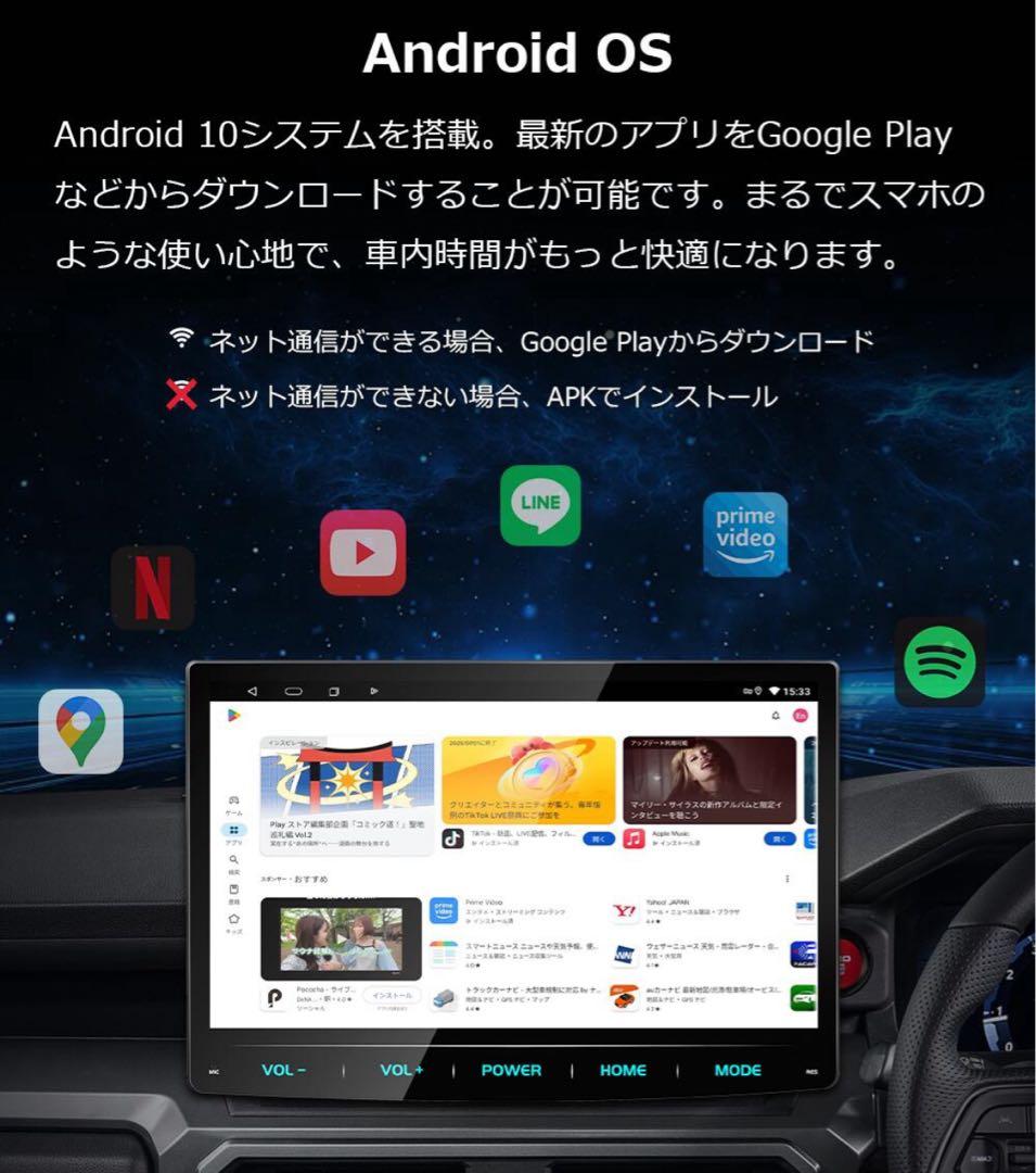 【週末値下】新品 【PRA101】PORMIDO 10.1インチ Android