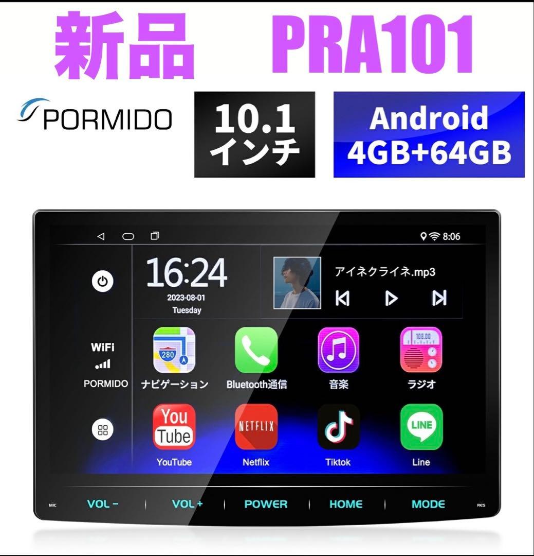 【週末値下】新品 【PRA101】PORMIDO 10.1インチ Android