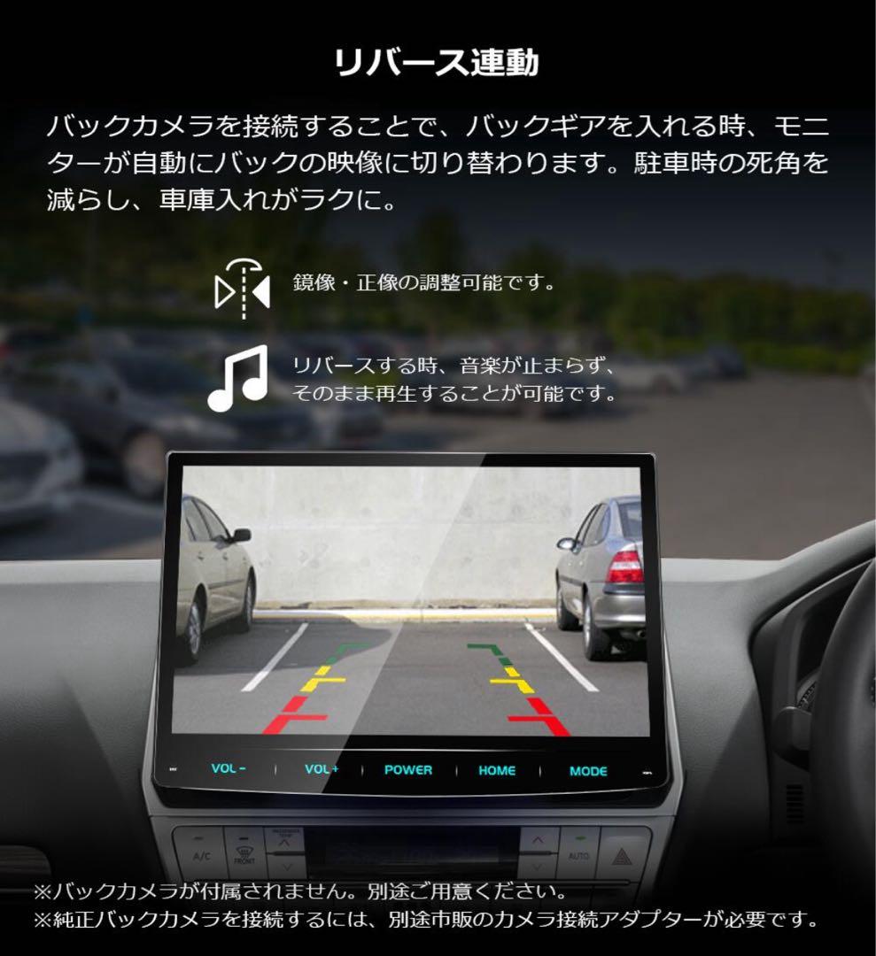 【週末値下】新品 【PRA101】PORMIDO 10.1インチ Android