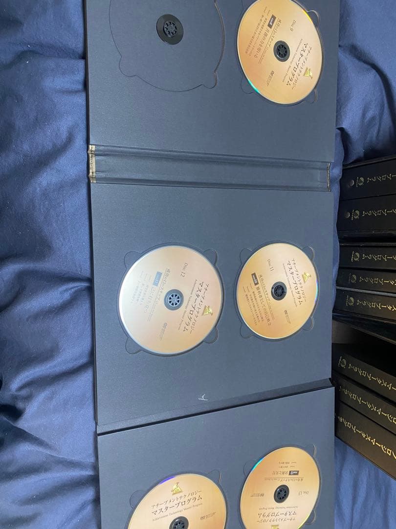 【テキスト有り】アチーブメントテクノロジー　マスタープログラム