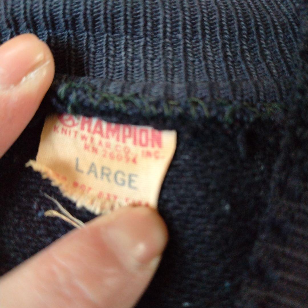 ランタグ 60s Champion スタジャン L ボロ ビンテージ