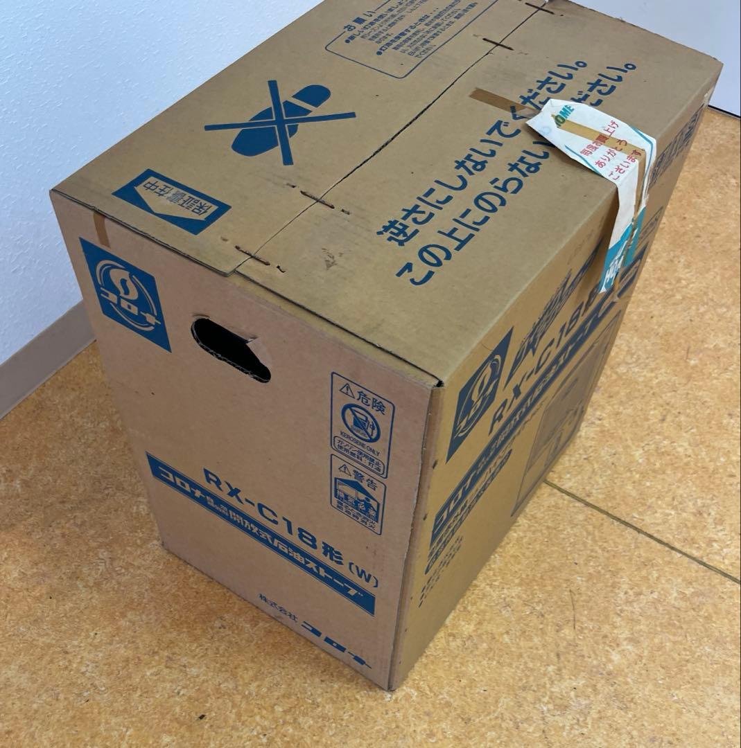 【新品　未使用品】コロナ　開放式石油ストーブ　rx-c18