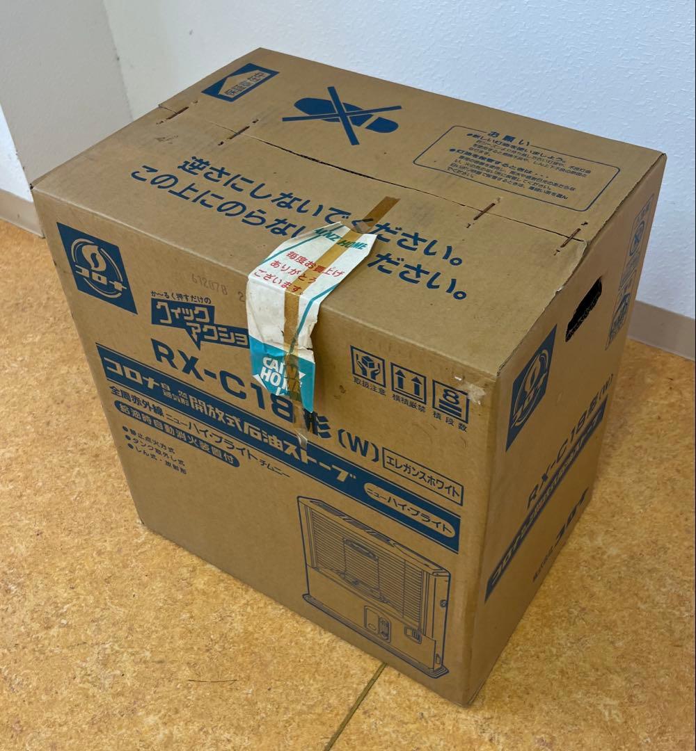 【新品　未使用品】コロナ　開放式石油ストーブ　rx-c18