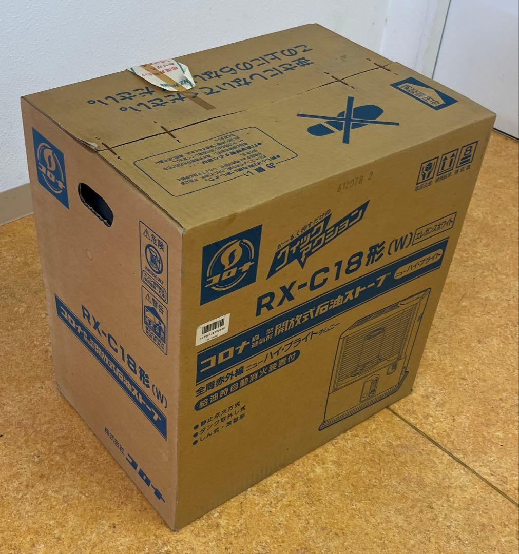 【新品　未使用品】コロナ　開放式石油ストーブ　rx-c18