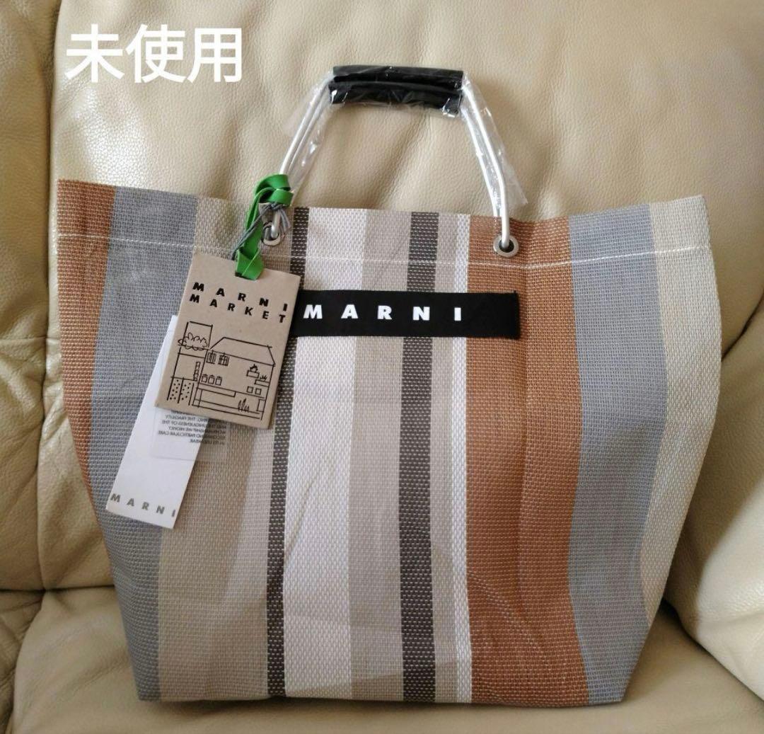 MARNIトートバッグ新品未使用タグ付き　最終セール　8/30に値上