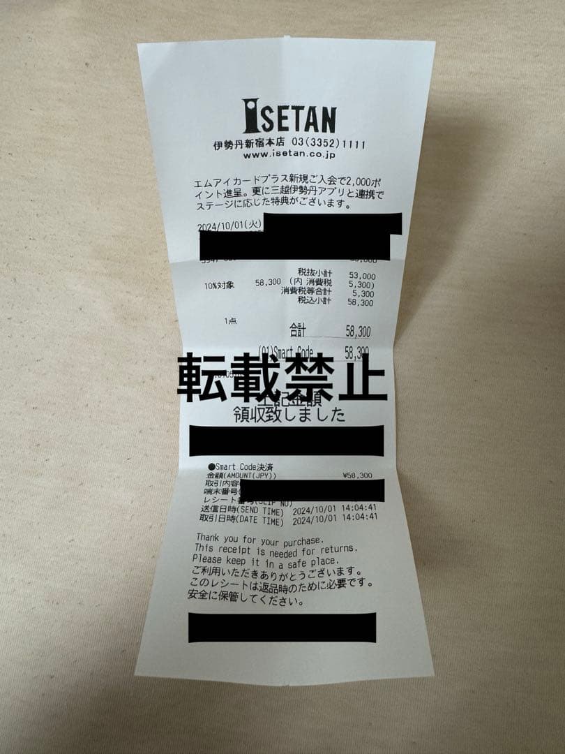 miumiu ミュウミュウ　ヘアピン　黒　バレッタ