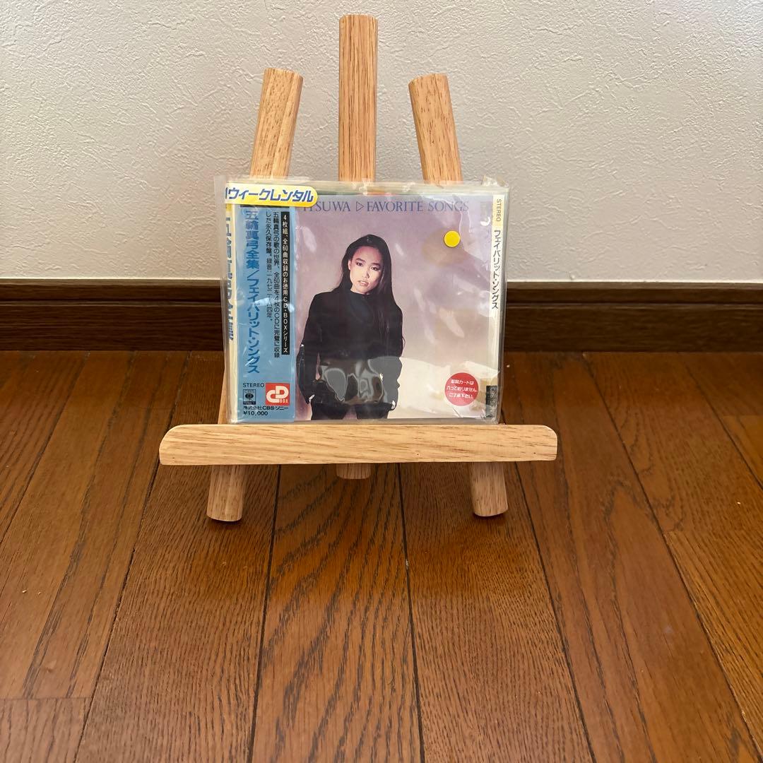 五輪真弓全曲集　フェイバリット・ソングスCD