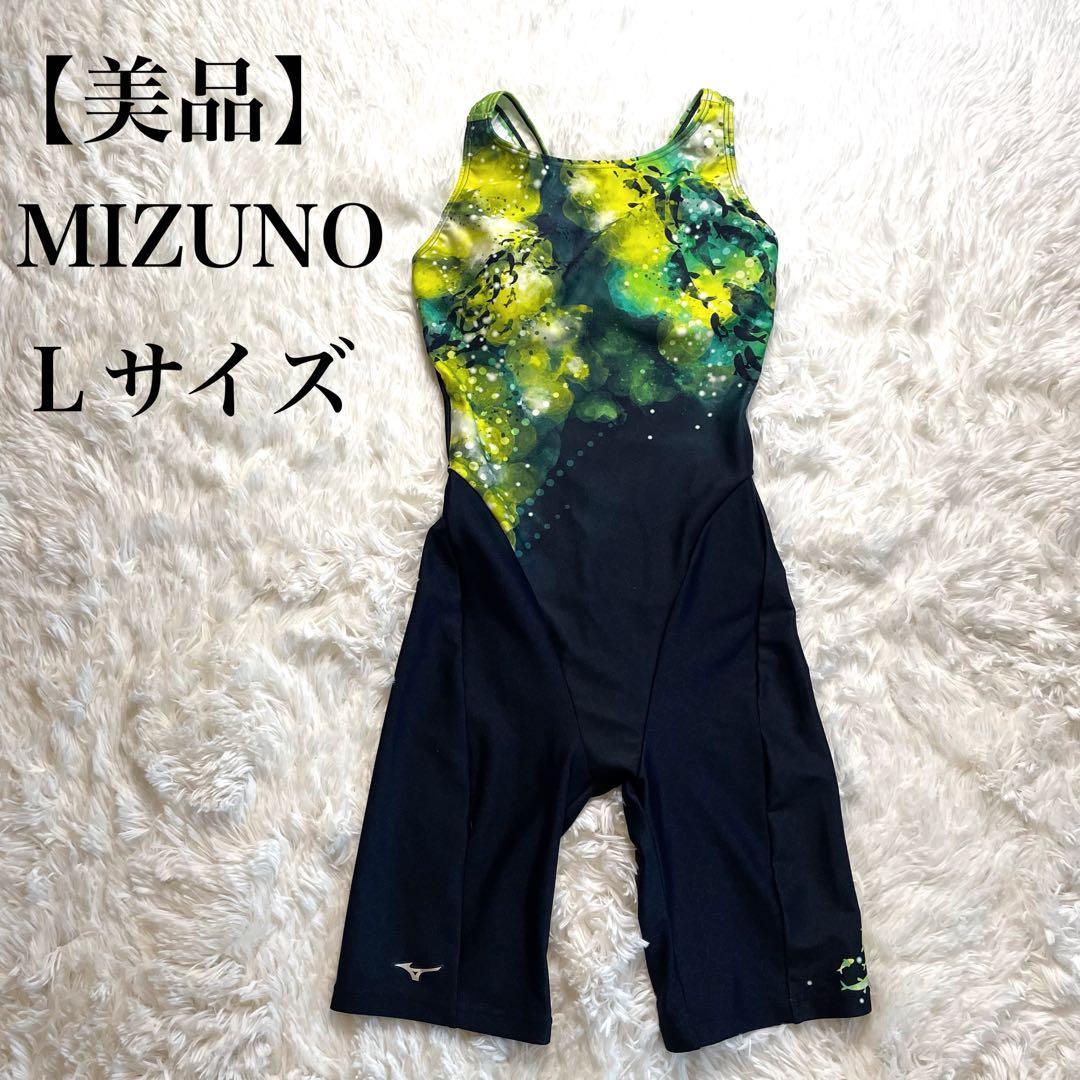 【美品】MIZUNO ミズノ フィットネス水着 Lサイズ