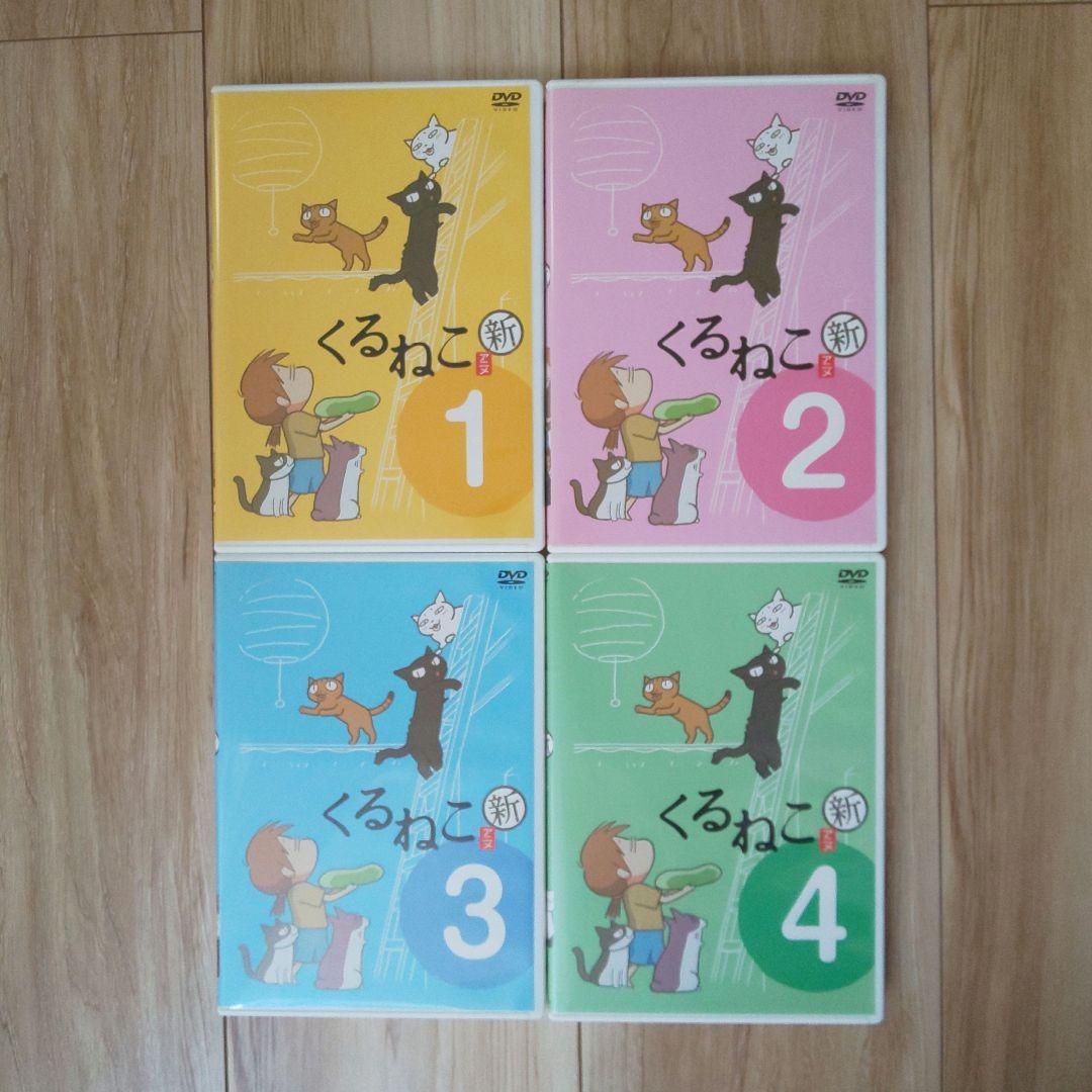 新季節のくるねこ便 全4巻〈全初期初回限定生産版！〉ぬいぐるみ付きセット