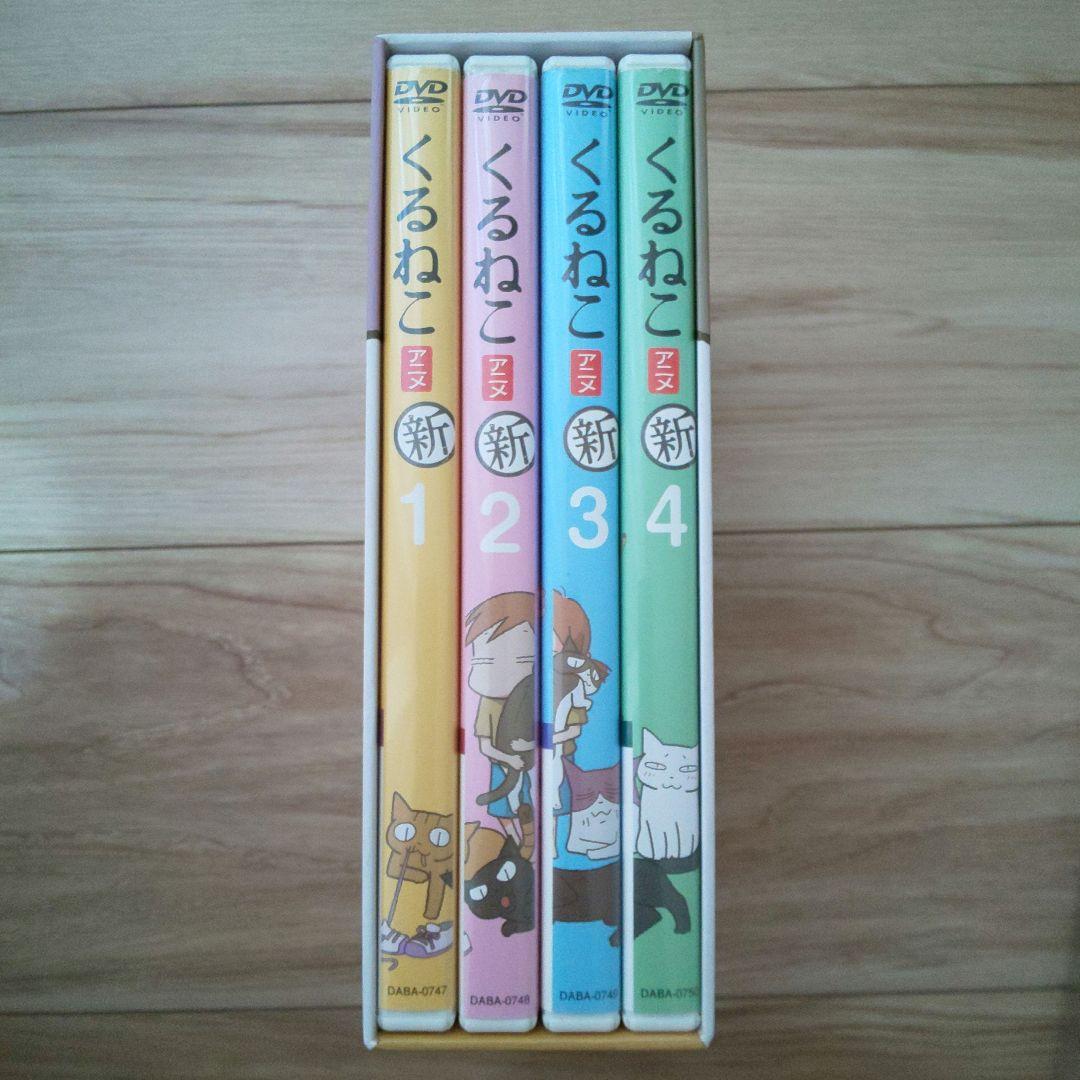 新季節のくるねこ便 全4巻〈全初期初回限定生産版！〉ぬいぐるみ付きセット