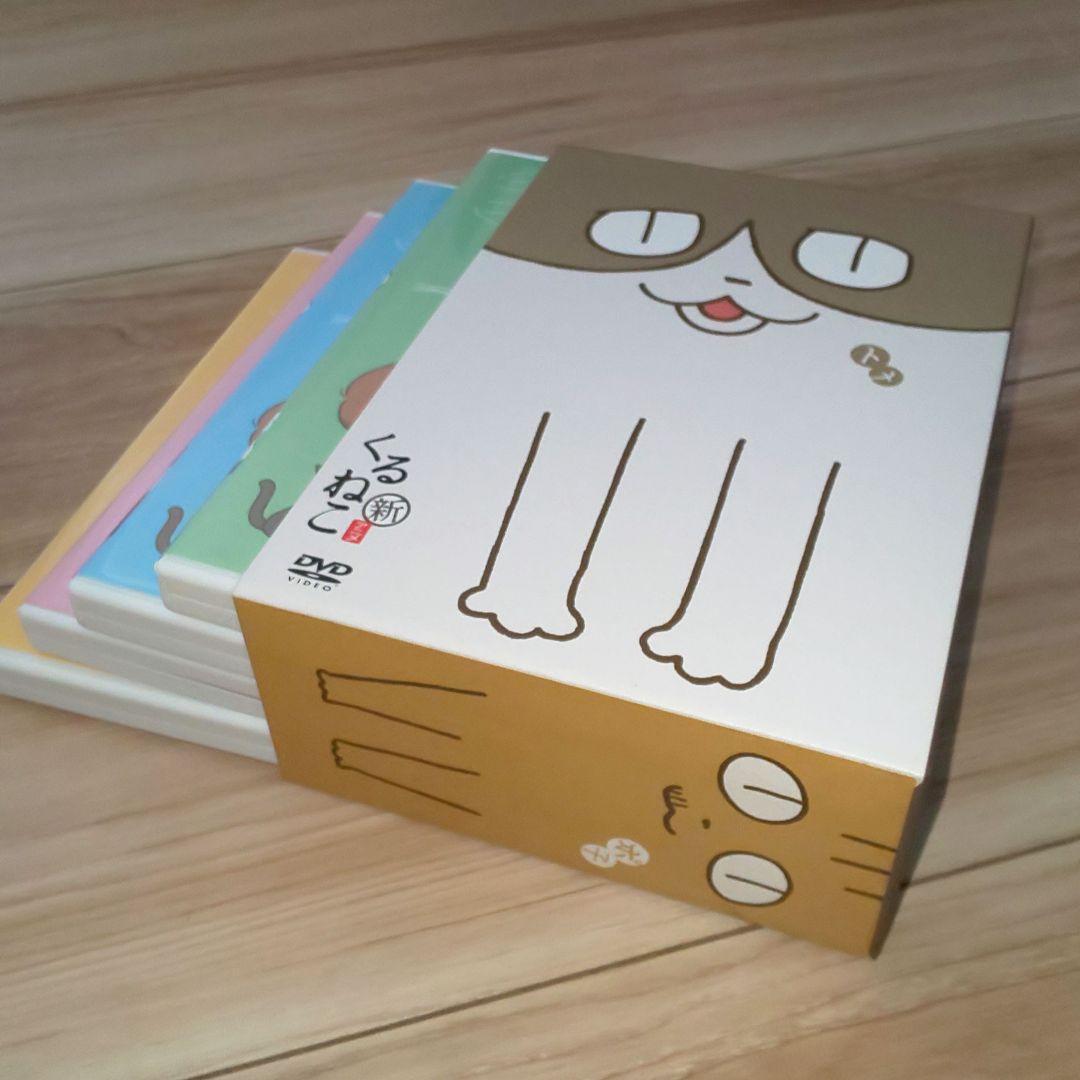 新季節のくるねこ便 全4巻〈全初期初回限定生産版！〉ぬいぐるみ付きセット