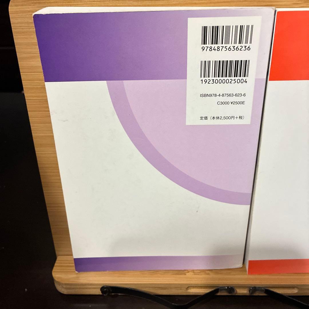 1・2級技能検定試験問題集 金属熱処理 平成23-31年度(9年分)3冊セット