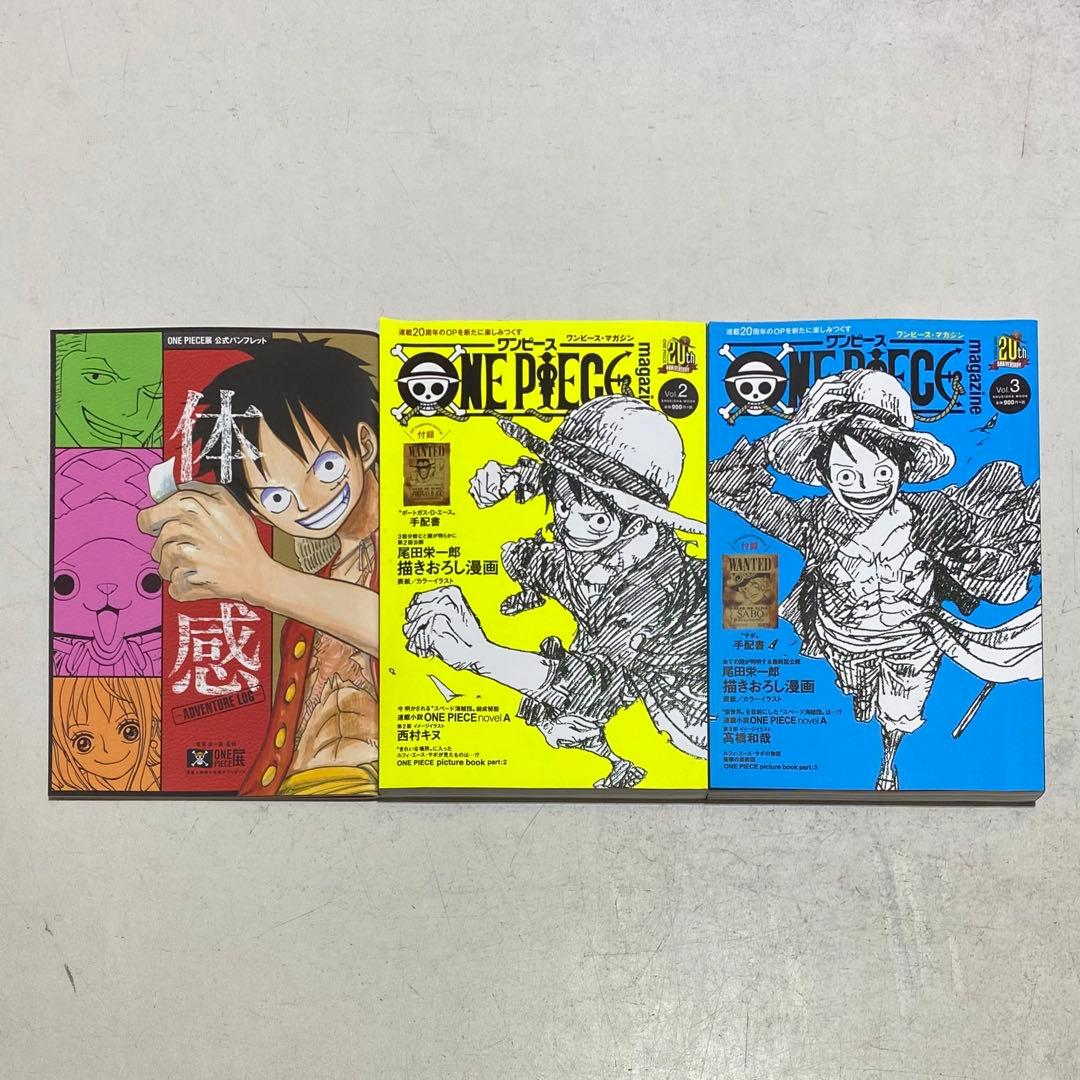 ONE PIECE ワンピース 最新刊全巻 1～112巻セット+大量おまけ付き！