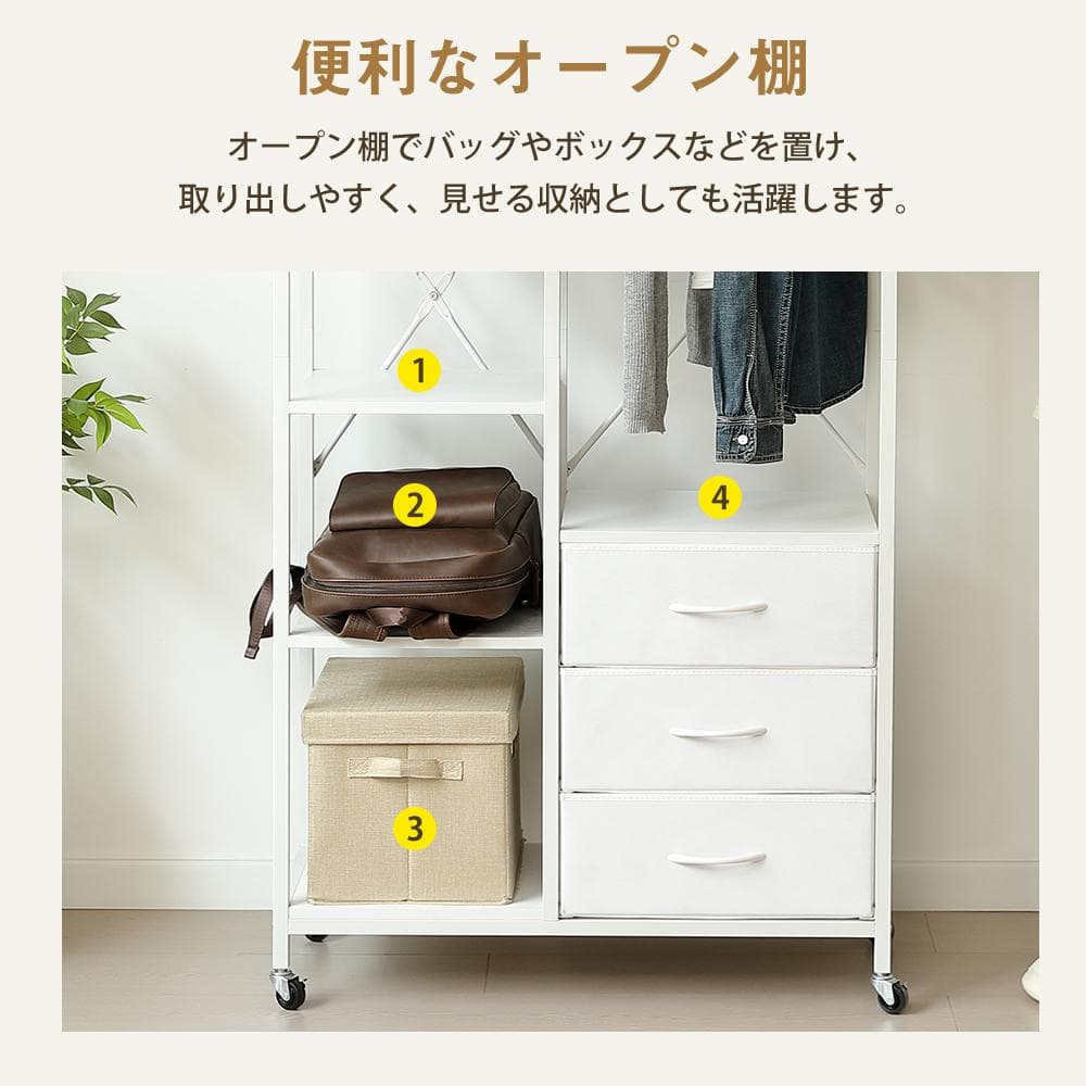 ハンガーラック 引き出し付きスリム 幅80ｘ奥行35cm タンス付き　BLACK