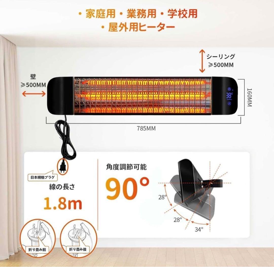 ZAPJQL 電気ストーブ 屋外ヒーター 壁掛け式 (三脚なし)SF-106