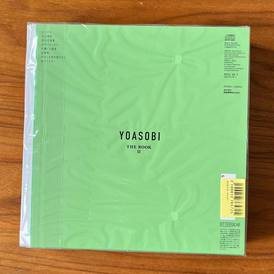 ［完全品］YOASOBI THE BOOK1.2 アルバル　生産終了