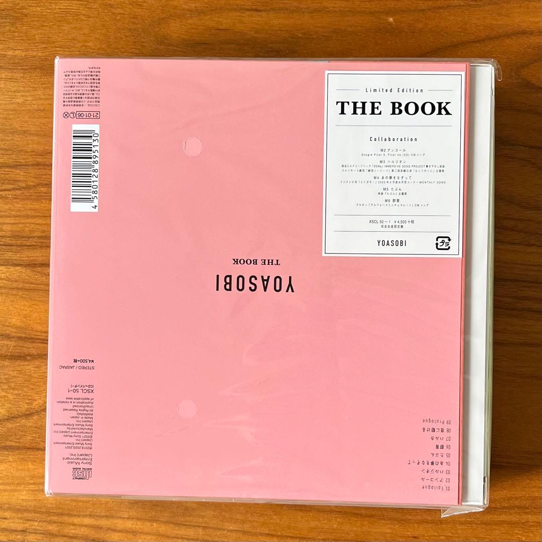 ［完全品］YOASOBI THE BOOK1.2 アルバル　生産終了