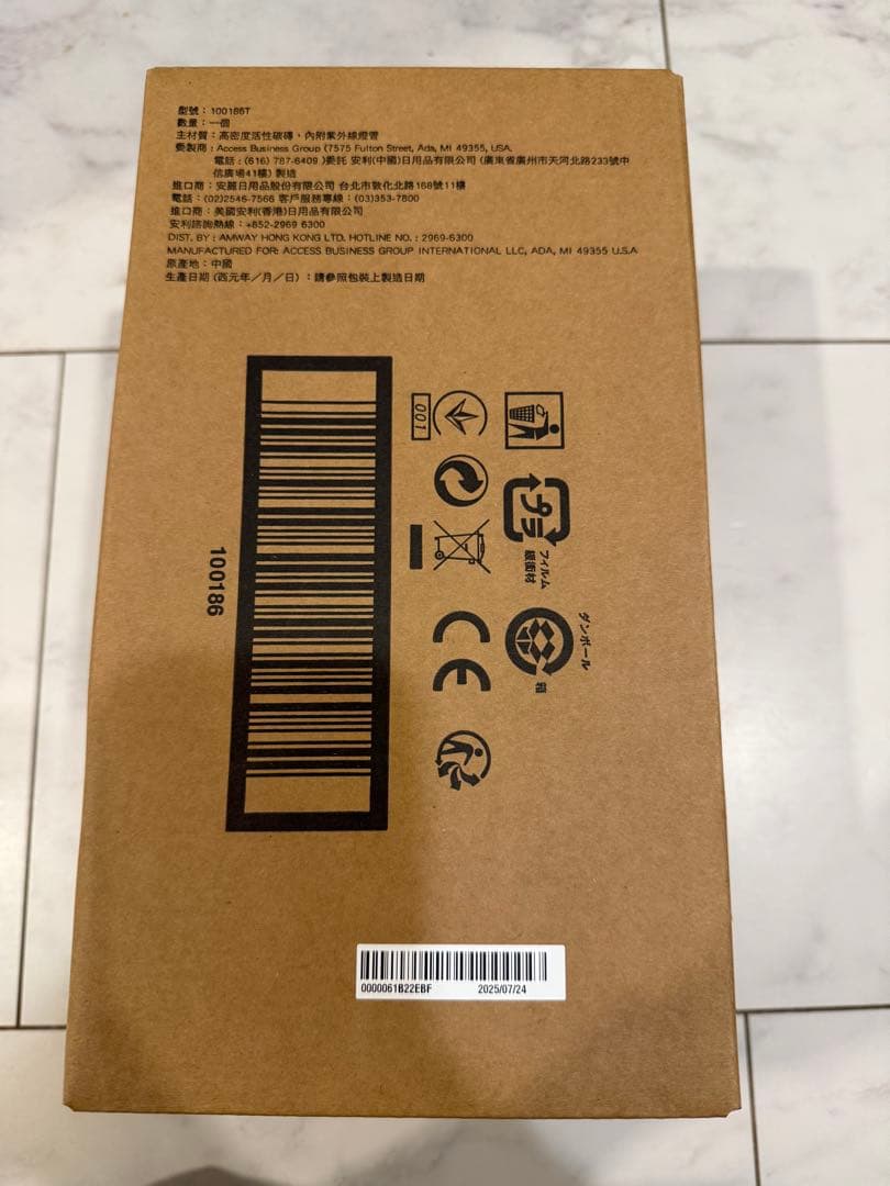 アムウェイ eSpring 浄水器 交換カートリッジ II e-Spring