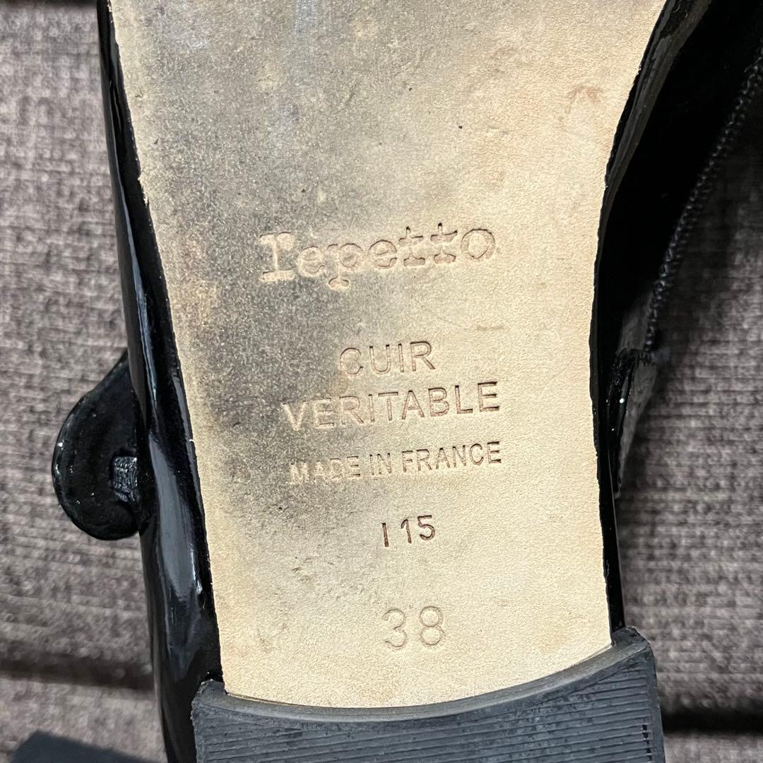repetto レペット　メリージェーン　バレエシューズ　サイズ38/24センチ