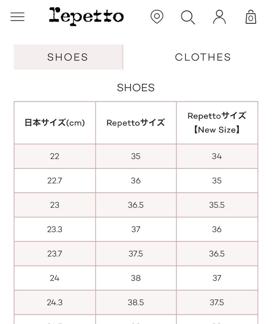 repetto レペット　メリージェーン　バレエシューズ　サイズ38/24センチ
