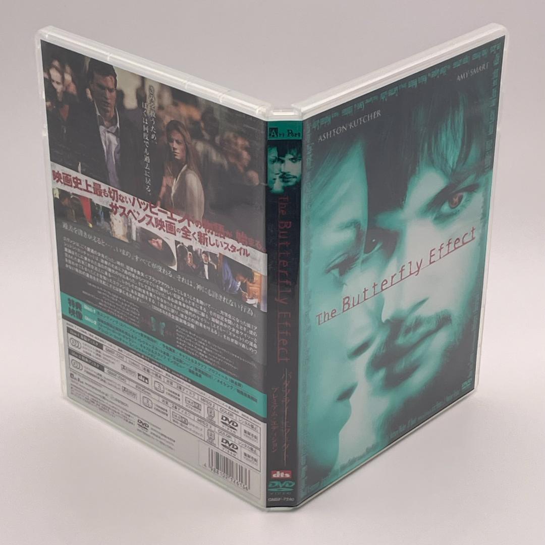 バタフライ・エフェクト1&2 ツインパック〈初回限定生産・3枚組〉