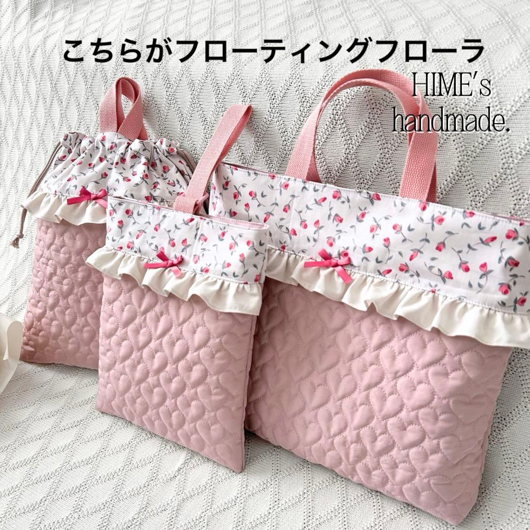 sally様オーダー　入園入学セット