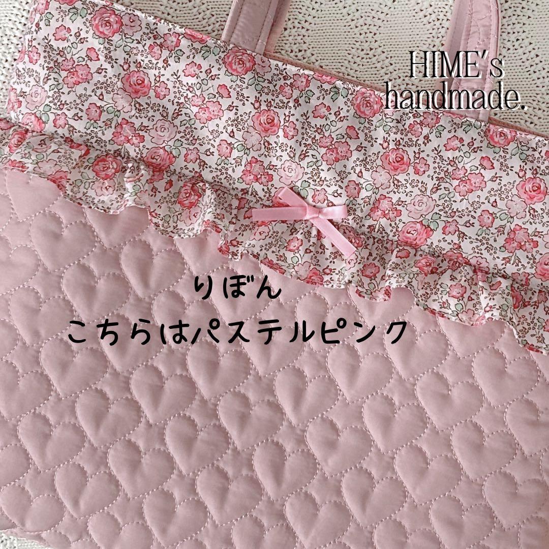 sally様オーダー　入園入学セット