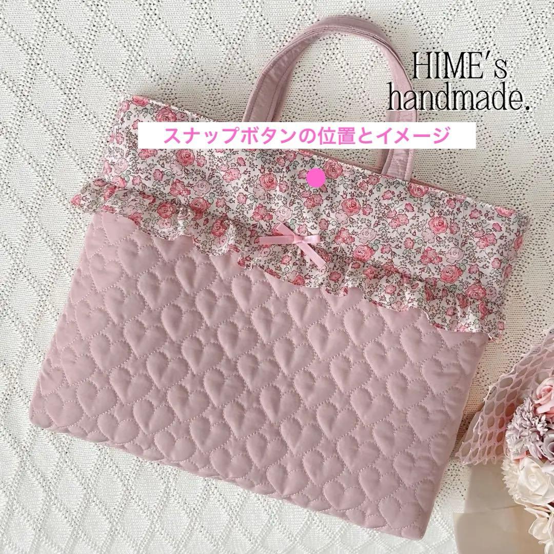 sally様オーダー　入園入学セット