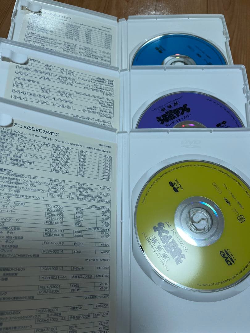 うる星やつら 劇場版　6枚セット　dvd