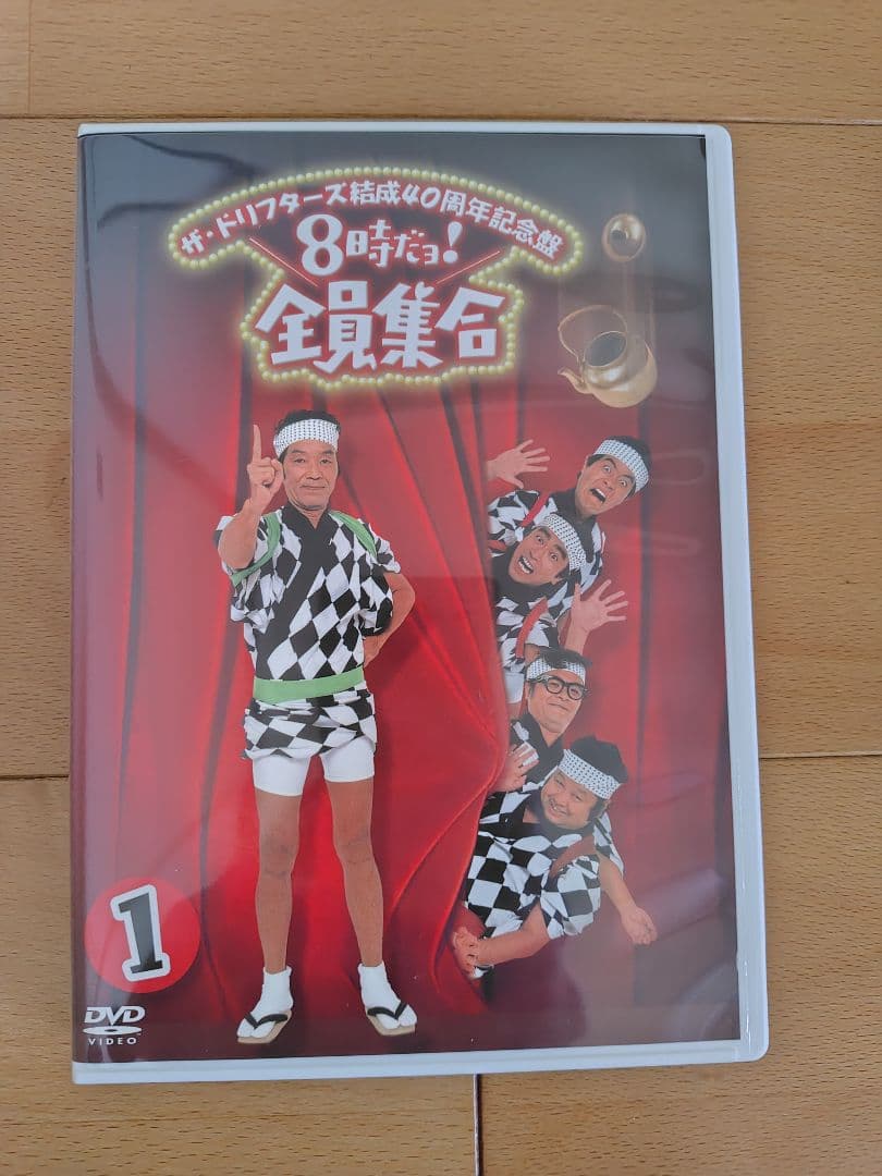 ドリフターズ結成40周年記念版DVD 3枚セット