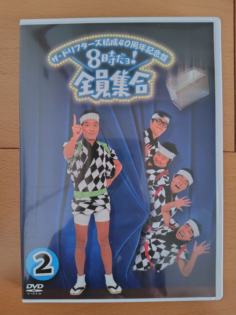 ドリフターズ結成40周年記念版DVD 3枚セット