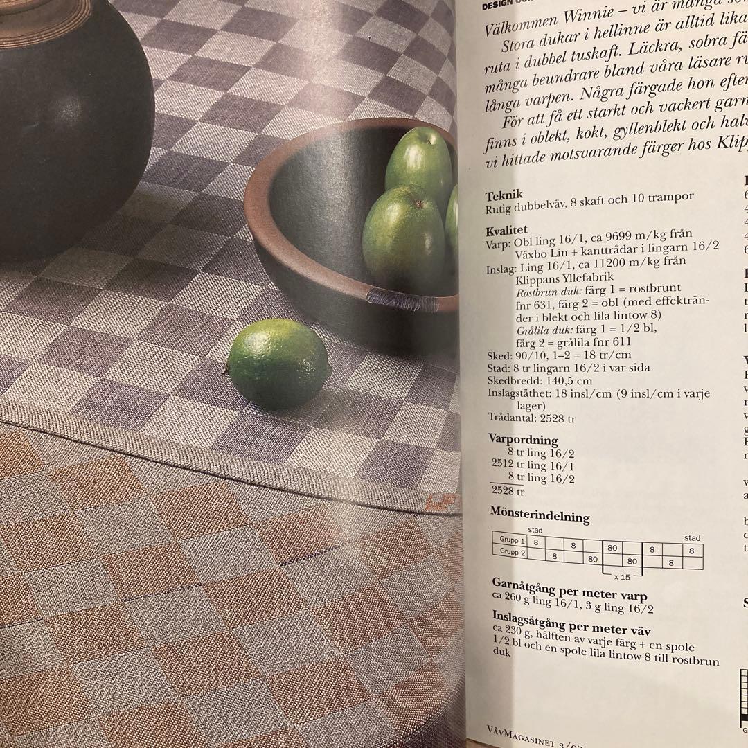 北欧の織物雑誌 VAV MAGASINET 他　26冊セット　組織図多数掲載有