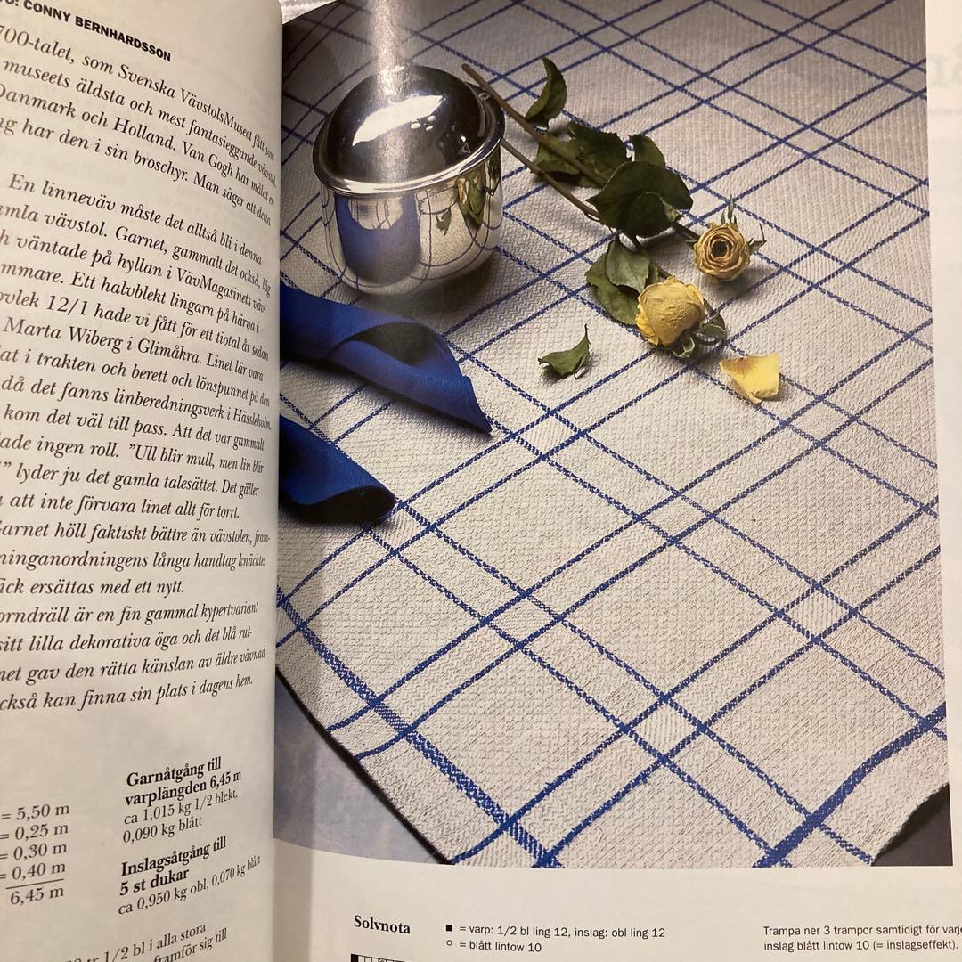 北欧の織物雑誌 VAV MAGASINET 他　26冊セット　組織図多数掲載有