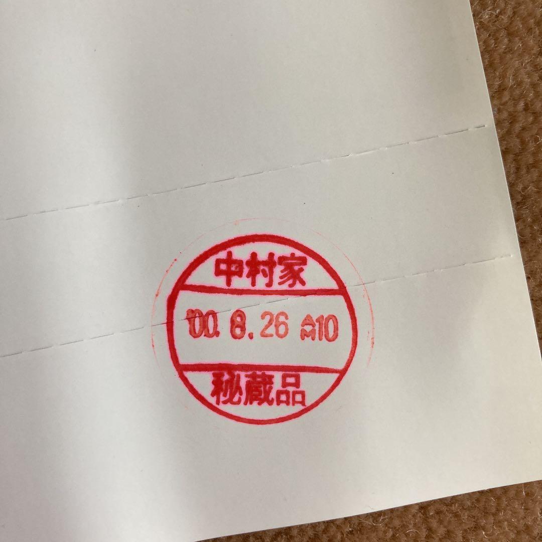 ドラゴンクエストⅦ エデンの戦士たち　PlayStation