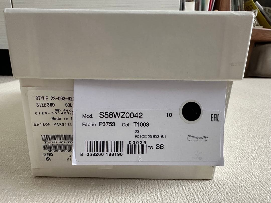 Maison Margiela タビバレエシューズ