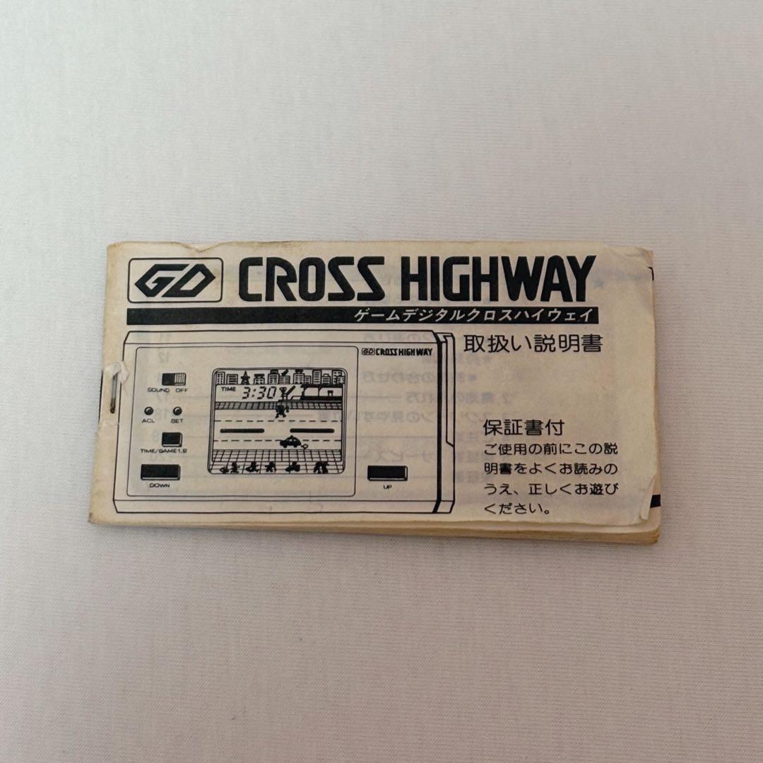 BANDAI CROSS HIGHWAY クロスハイウェイ