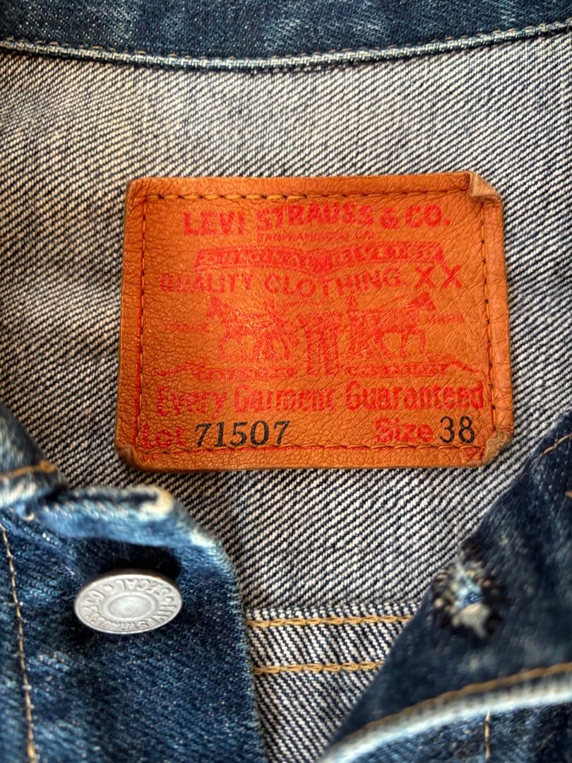 Levi's デニムジャケット71507 90s 2nd サイズ38
