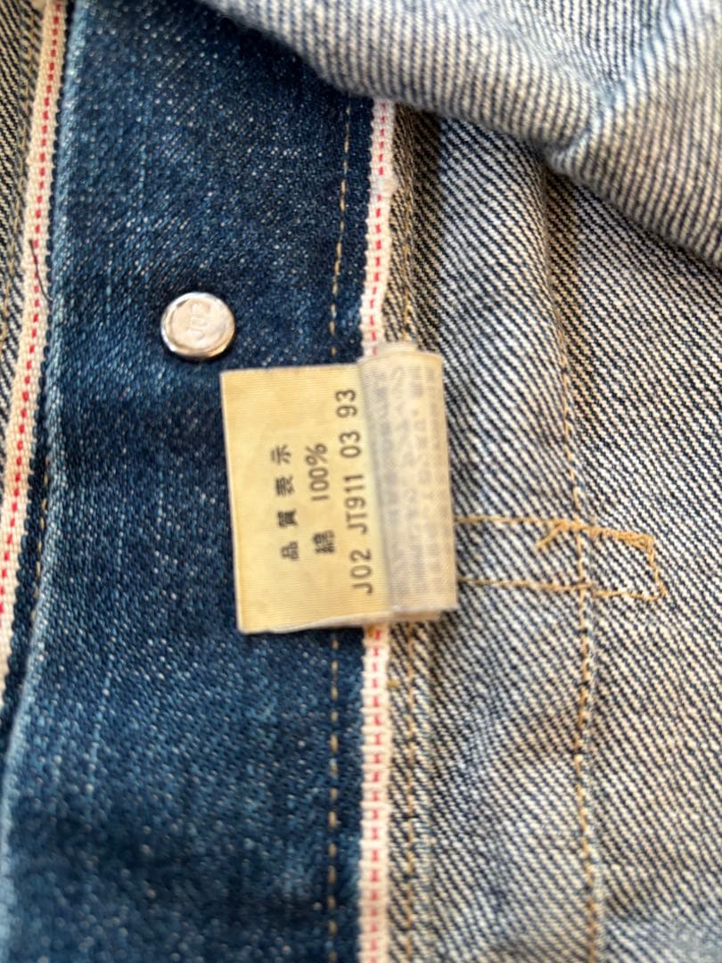 Levi's デニムジャケット71507 90s 2nd サイズ38