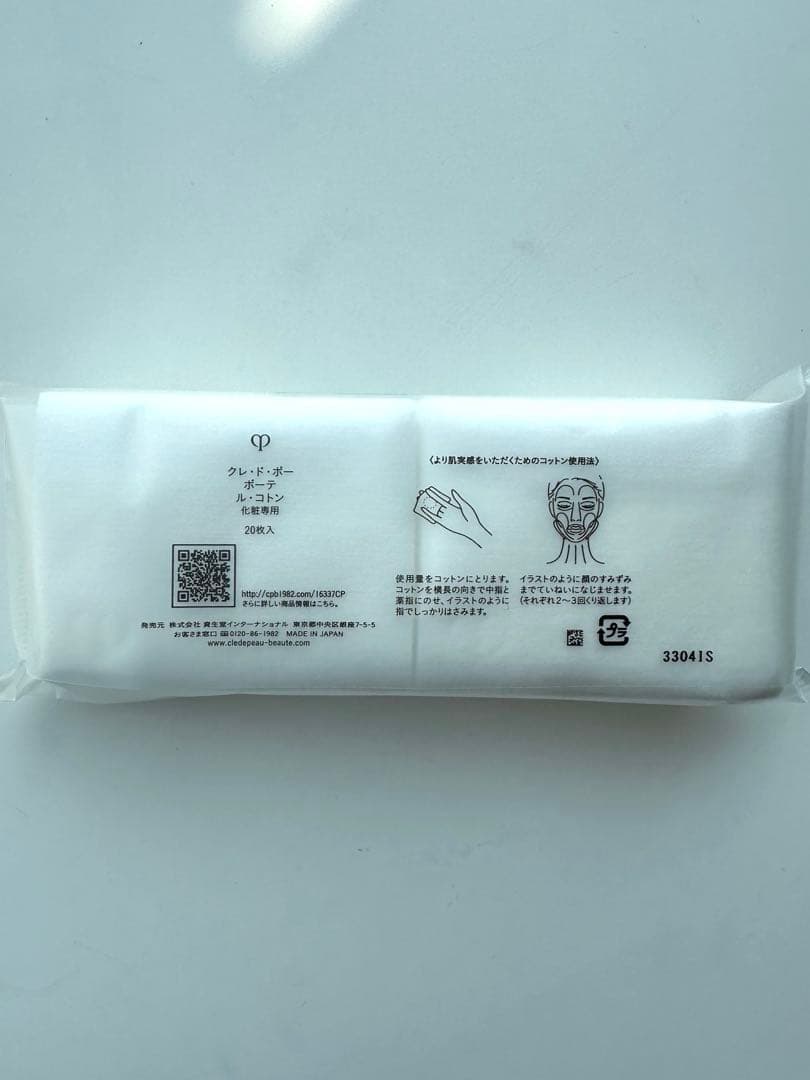 クレ・ド・ポーボーテ　シナクティフ