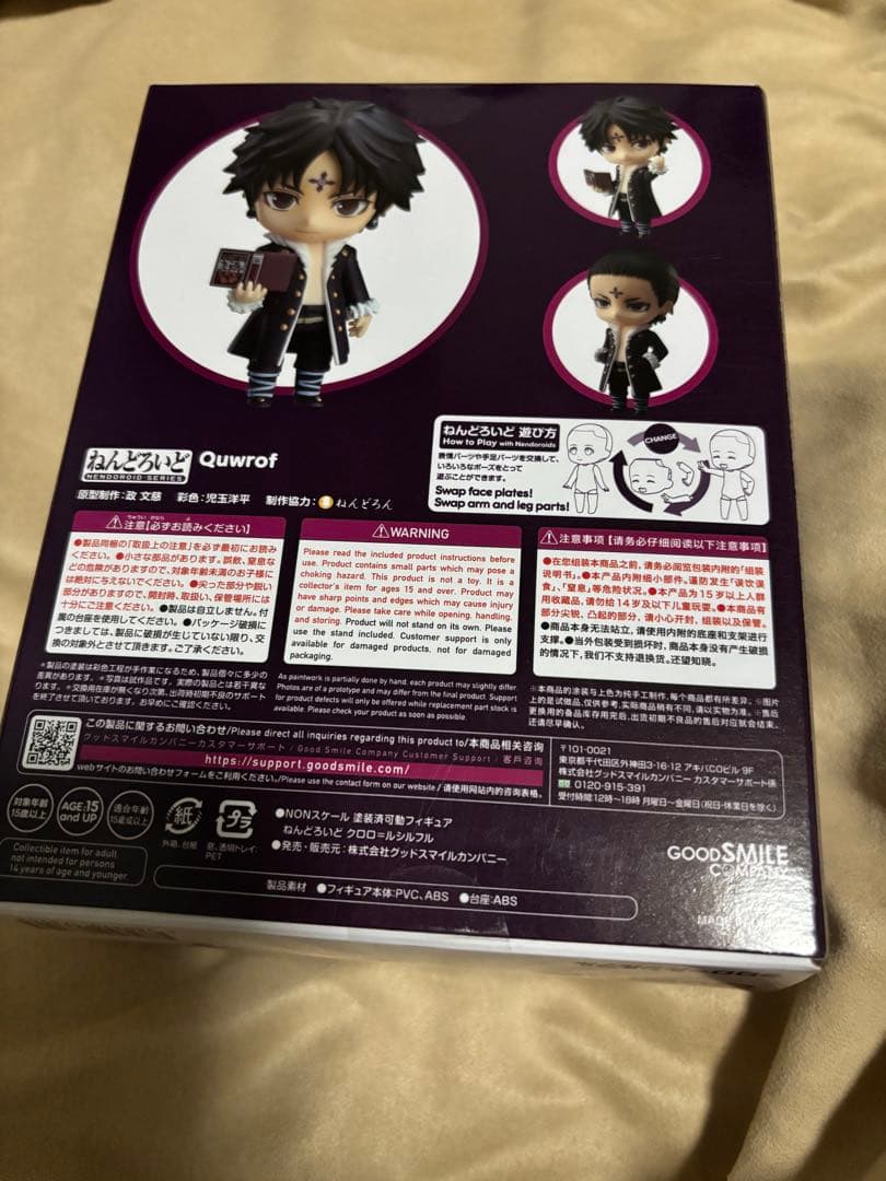 み*。様 ハンター×ハンター クロロ・ルシルフル フィギュア