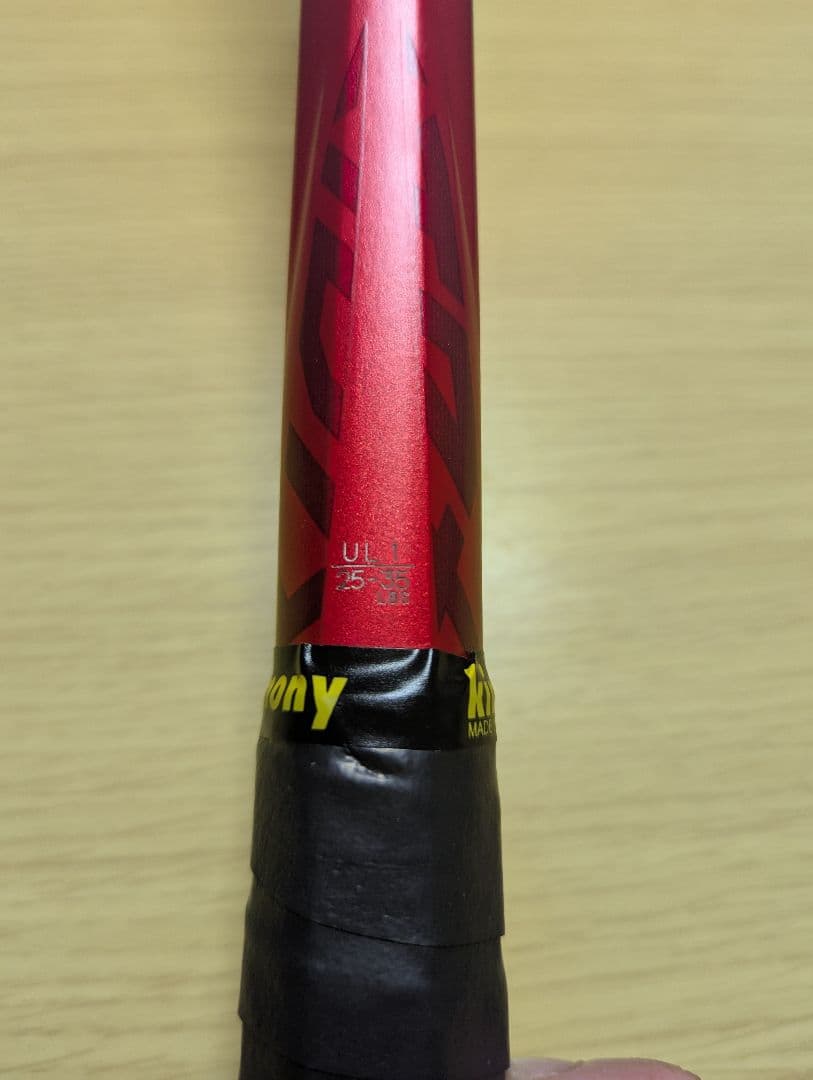 ボルトレイジ7S紅　UL1