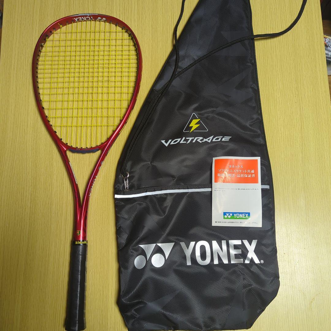 ボルトレイジ7S紅　UL1