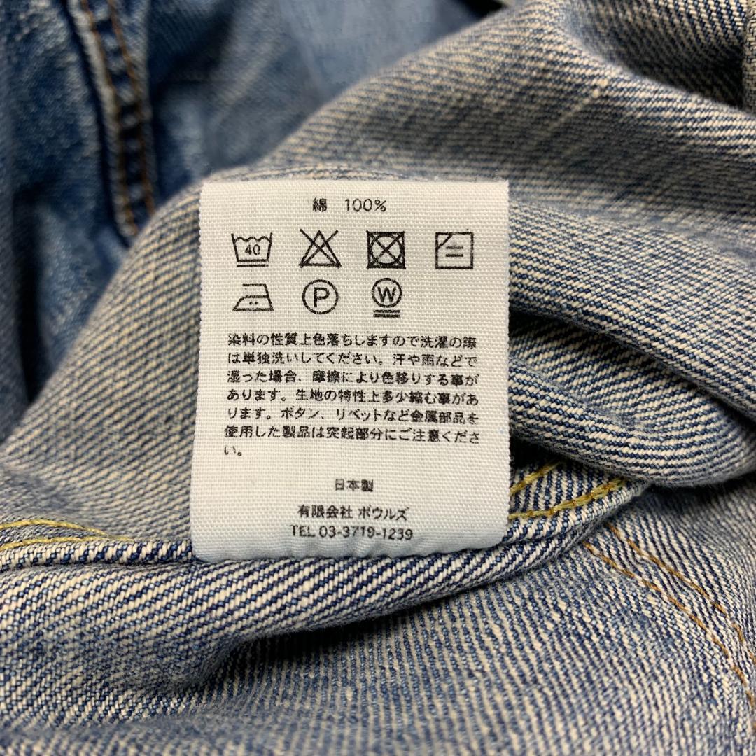 HYKE for UNITED ARROWS TYPE 1 デニムジャケット 2