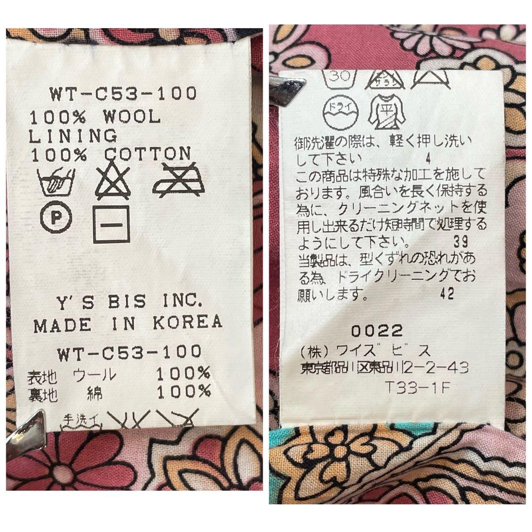 ワイズビス ヨウジヤマモト スーパーロングウールコート F 花柄 着丈130cm