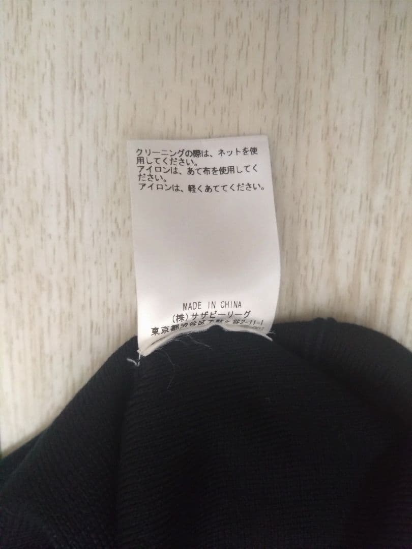 ☆ebure エブール　Cotton Silk knit Jacket☆