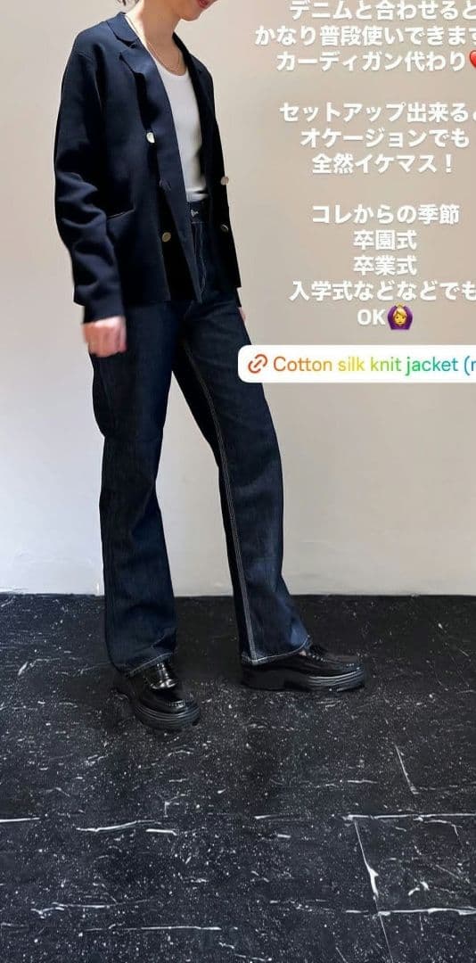 ☆ebure エブール　Cotton Silk knit Jacket☆