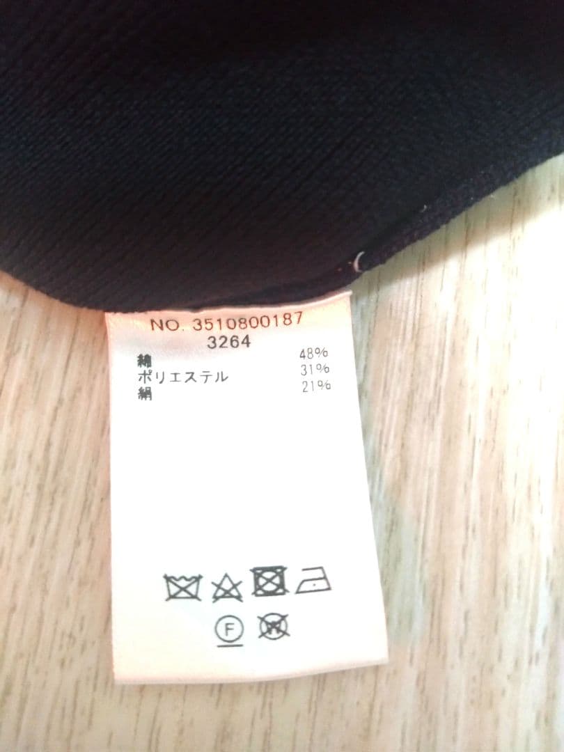 ☆ebure エブール　Cotton Silk knit Jacket☆