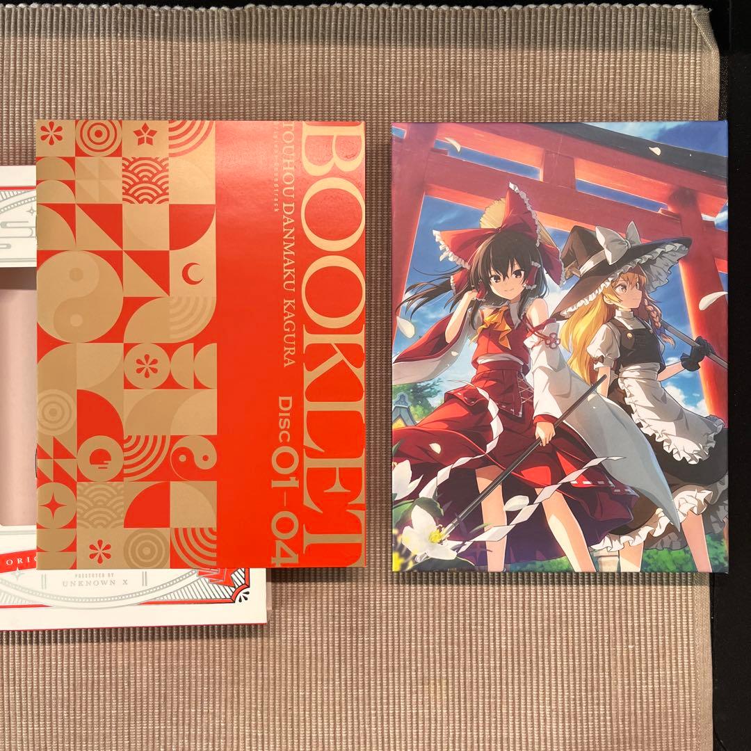 東方ダンマクカグラ アートブック＆オリジナル・サウンドトラック セット