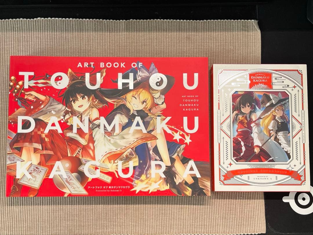 東方ダンマクカグラ アートブック＆オリジナル・サウンドトラック セット